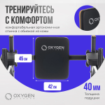 Турник 3-в-1 со скамьей Oxygen Fitness PARNASS